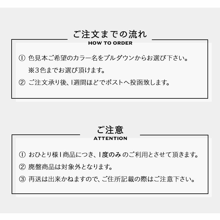 ビーズクッション 枕 カバー 生地 サンプル お試し キューブ 至福の睡眠 ベイク