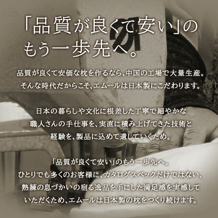 数量限定 日本製 ちょうどよいが見つかる オーダーまくら 40×66cm 高さ調節 手洗い ジャガード織り