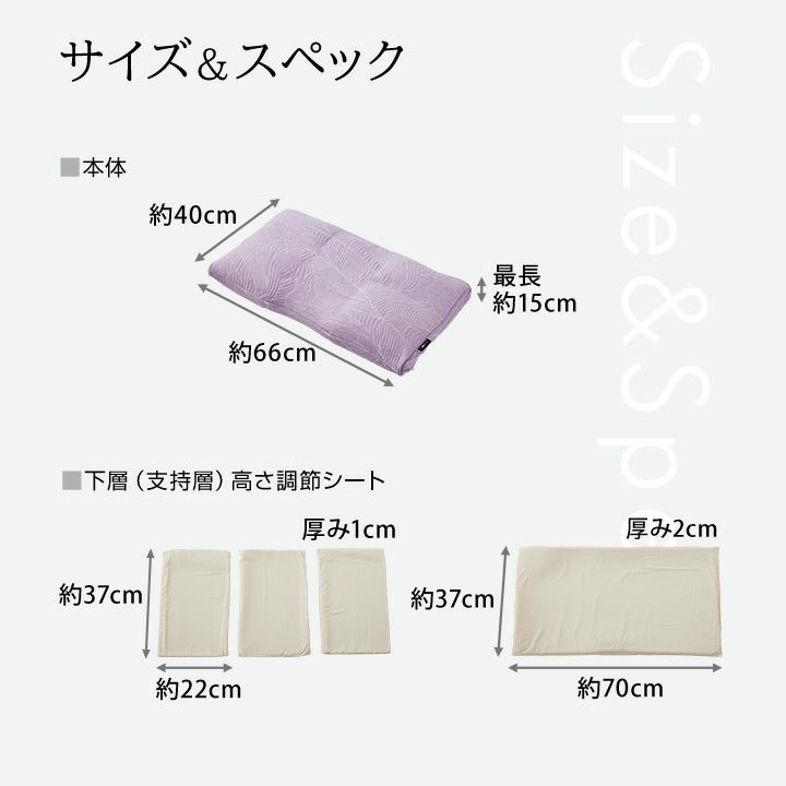 数量限定 日本製 ちょうどよいが見つかる オーダーまくら 40×66cm 高さ調節 手洗い ジャガード織り