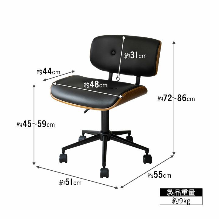 デスクチェア HOLIC ホリック キャスター付き レバー昇降 360°回転 レザー | 寝具・家具の専門店 エムール