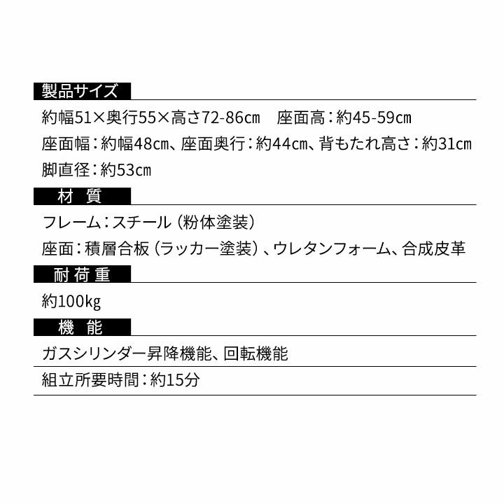 デスクチェア レザー ウッド 木目 昇降式 360°回転 キャスター付き ヴィンテージ アンティーク HOLIC ホリック