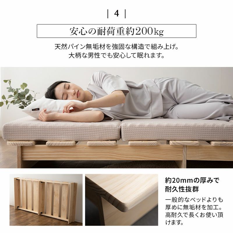 布団/マットレス用天然木すのこベッド 木製 耐荷重 約200kg シングル | 寝具・家具の専門店 エムール