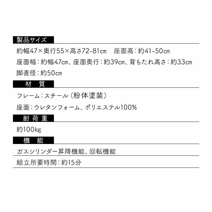 デスクチェア キャスター付き レバー昇降 360°回転 キルティング スチール PARKS パークス