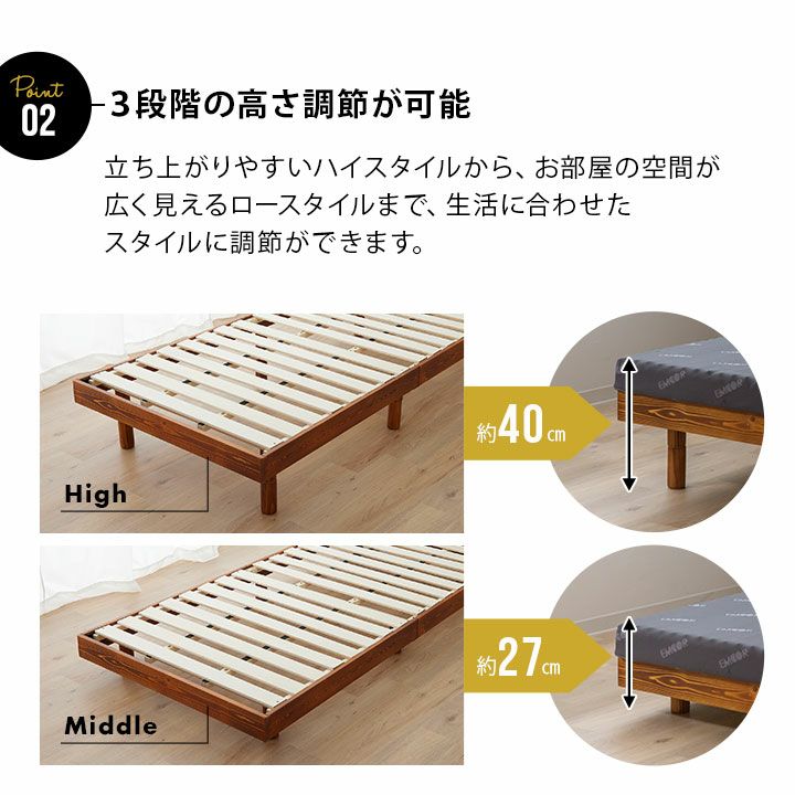 すのこベッド 三つ折りマットレス セット シングルサイズ 天然木 ウレタン 3段階 高さ調整 吸水 速乾 除湿 体圧分散