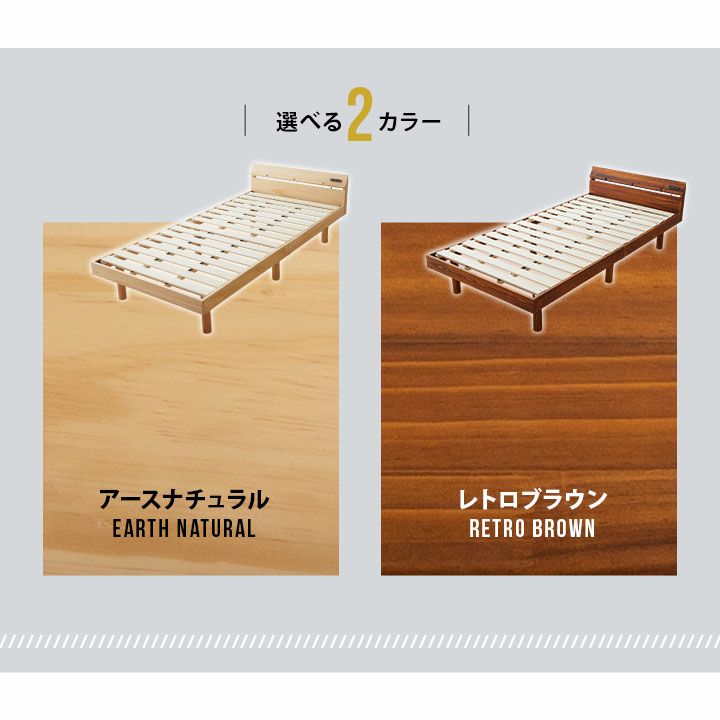 すのこベッド 三つ折りマットレス セット シングルサイズ 天然木 ウレタン 3段階 高さ調整 吸水 速乾 除湿 体圧分散