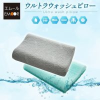 枕 ピロー トッパー 43×63cm 高反発 抗ウィルス まるごと 洗える 高さ調整