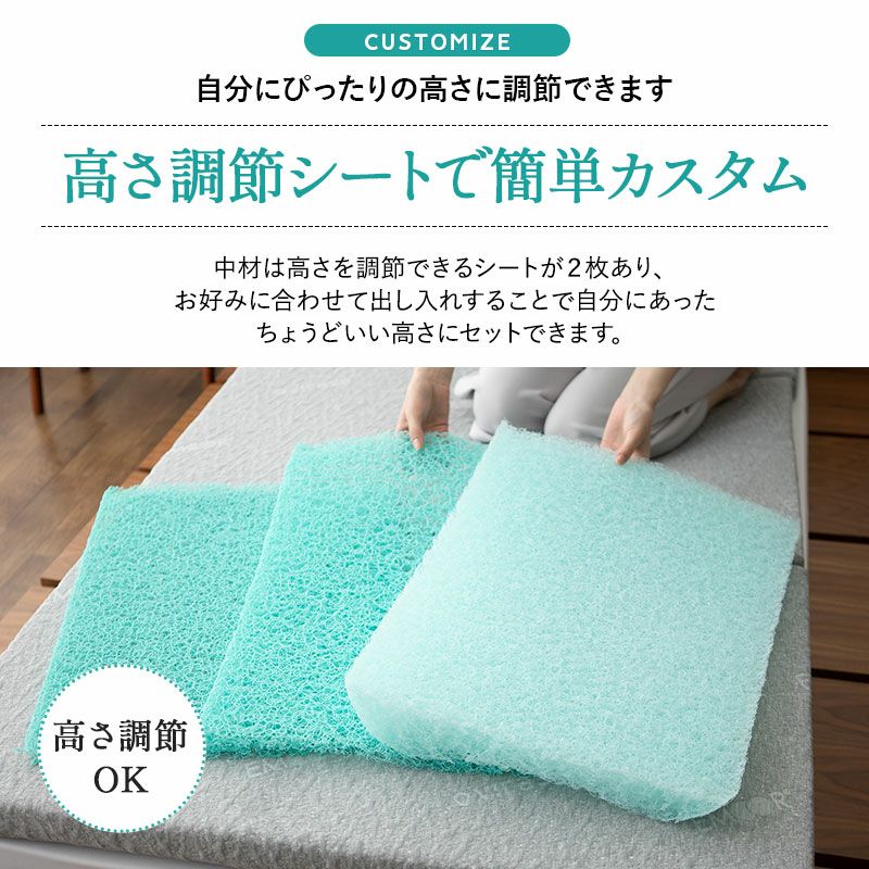 スカイブリージーピロー 43×63cm 枕 ピロー 抗ウィルス 通気性抜群 高反発 3Dファイバー 丸洗い 高さ調節可能