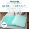 スカイブリージーピロー 43×63cm 枕 ピロー 抗ウィルス 通気性抜群 高反発 3Dファイバー 丸洗い 高さ調節可能