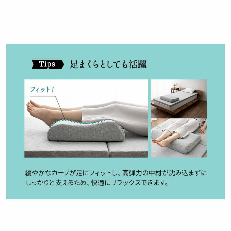 枕 ピロー トッパー 43×63cm 高反発 抗ウィルス まるごと 洗える 高さ調整