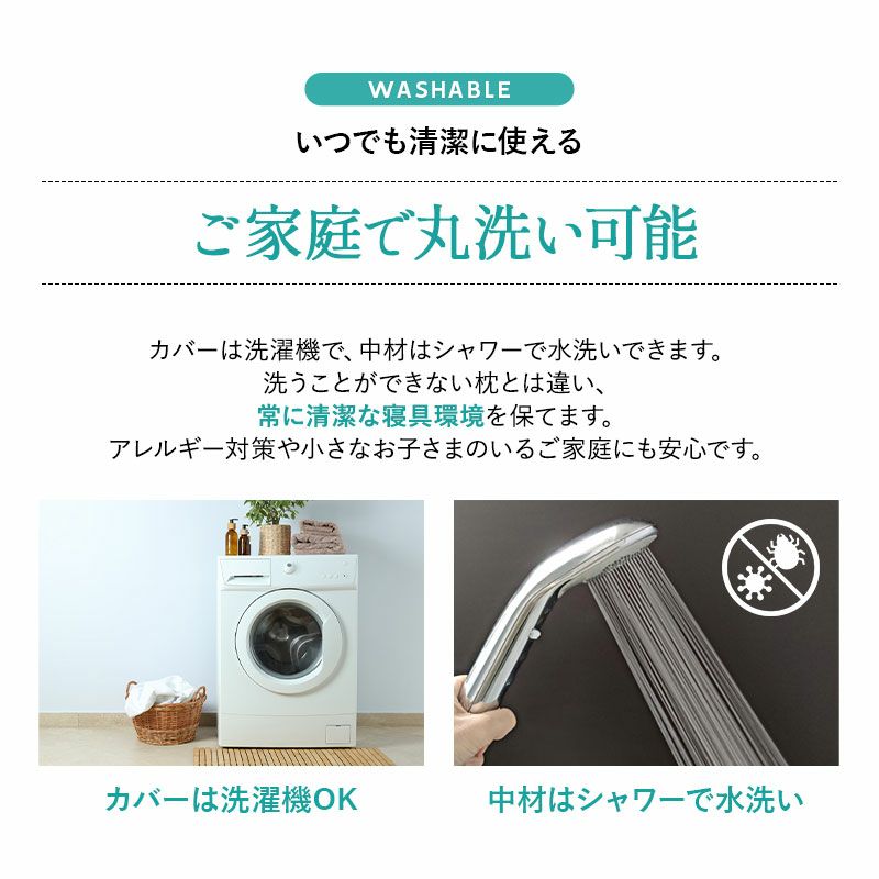 スカイブリージーピロー 43×63cm 枕 ピロー 抗ウィルス 通気性抜群 高反発 3Dファイバー 丸洗い 高さ調節可能