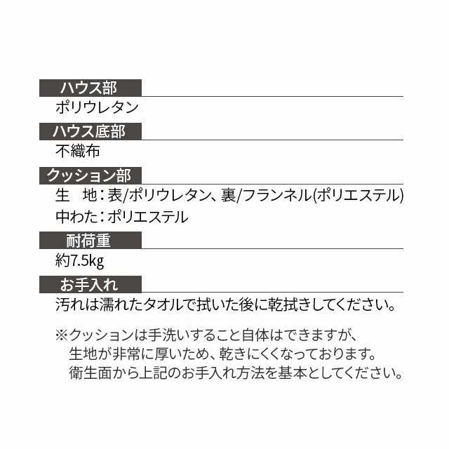 【送料無料】愛猫のために最高の寝具を。元気に遊んで、ゆったり寝ころんで。気ままな猫の生活に寄り添うハウス&ベッド「ASONERU」。