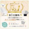 お昼寝布団 専用 掛け敷きカバーセット 2点セット 保育園 幼稚園 洗える
