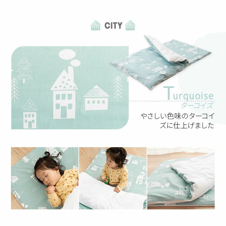 お昼寝布団 専用 掛け敷きカバーセット 2点セット 保育園 幼稚園 洗える