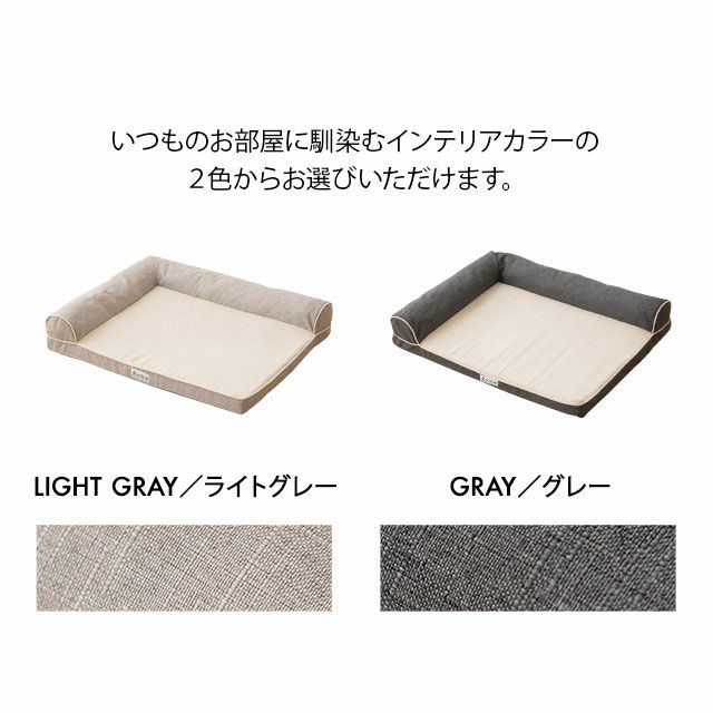 【送料無料】 カウチベッド シニア用 介護用 ベッド Mサイズ Lサイズ 滑り止め付き 低床 L字型 あご乗せ 床ずれ予防 高反発ウレタン