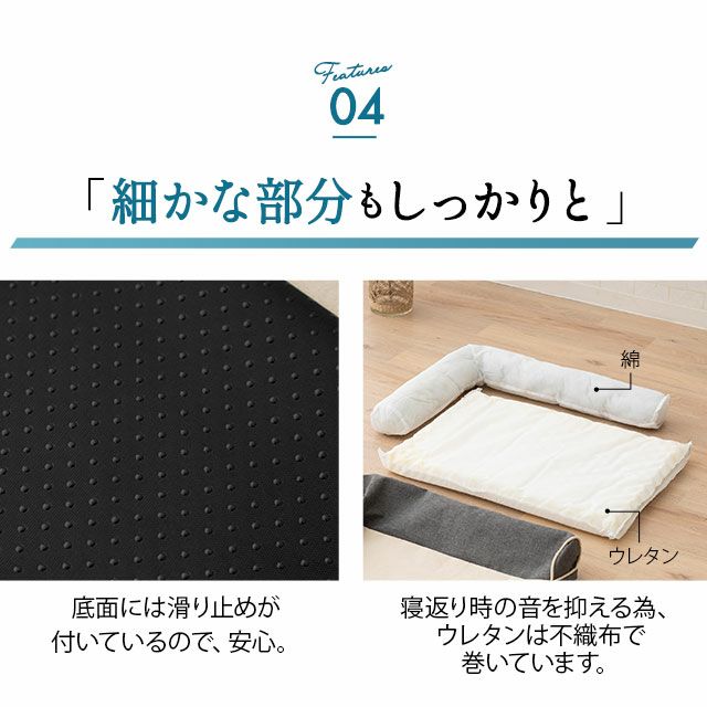 【送料無料】 カウチベッド シニア用 介護用 ベッド Mサイズ Lサイズ 滑り止め付き 低床 L字型 あご乗せ 床ずれ予防 高反発ウレタン