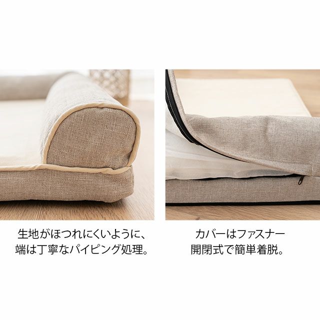 【送料無料】 カウチベッド シニア用 介護用 ベッド Mサイズ Lサイズ 滑り止め付き 低床 L字型 あご乗せ 床ずれ予防 高反発ウレタン