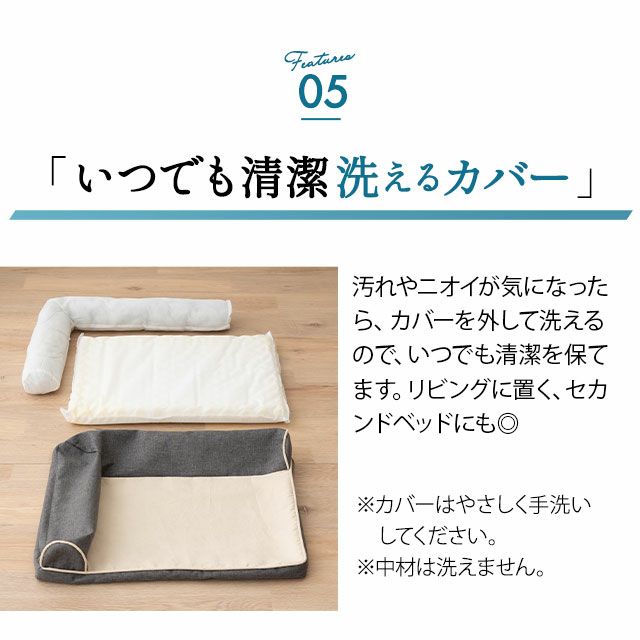 【送料無料】 カウチベッド シニア用 介護用 ベッド Mサイズ Lサイズ 滑り止め付き 低床 L字型 あご乗せ 床ずれ予防 高反発ウレタン