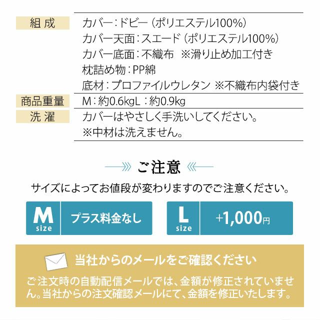 【送料無料】 カウチベッド シニア用 介護用 ベッド Mサイズ Lサイズ 滑り止め付き 低床 L字型 あご乗せ 床ずれ予防 高反発ウレタン