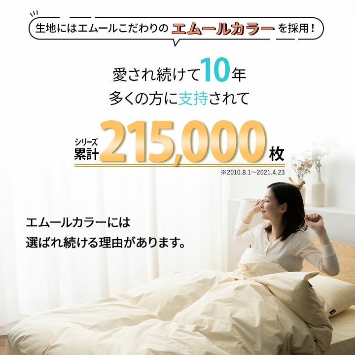 ファミリーマットレス専用 フィットシーツ カバー ワイドキング 幅300cm 日本製 綿100％ 抗菌・防臭・防ダニ
