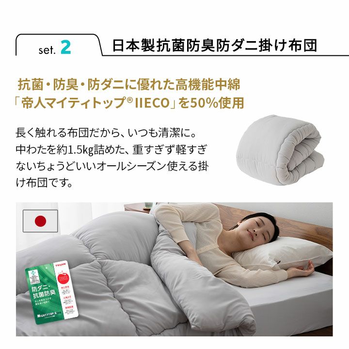 コスパ最強シンプルセット 寝具6点セット 脚付きマットレス 掛け布団 枕 掛け布団カバー ワンタッチシーツ 枕カバー 無地 10～20代にオススメ 新生活 引っ越し 入学 就職