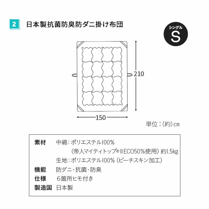 コスパ最強シンプルセット 寝具6点セット 脚付きマットレス 掛け布団 枕 掛け布団カバー ワンタッチシーツ 枕カバー 無地 10～20代にオススメ 新生活 引っ越し 入学 就職