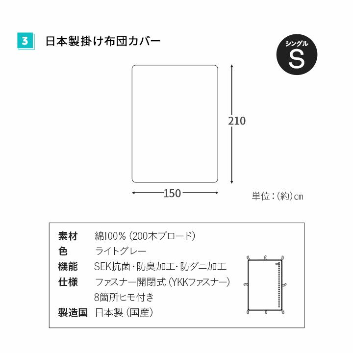 コスパ最強シンプルセット 寝具6点セット 脚付きマットレス 掛け布団 枕 掛け布団カバー ワンタッチシーツ 枕カバー 無地 10～20代にオススメ 新生活 引っ越し 入学 就職