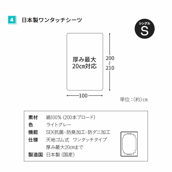 コスパ最強シンプルセット 寝具6点セット 脚付きマットレス 掛け布団 枕 掛け布団カバー ワンタッチシーツ 枕カバー 無地 10～20代にオススメ 新生活 引っ越し 入学 就職