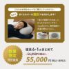 カラダをいたわる快眠寝具セット 寝具7点セット ベッド マットレス 掛け布団 枕 掛け布団カバー ワンタッチシーツ 枕カバー 無地 40代～にオススメ 新生活 引っ越し