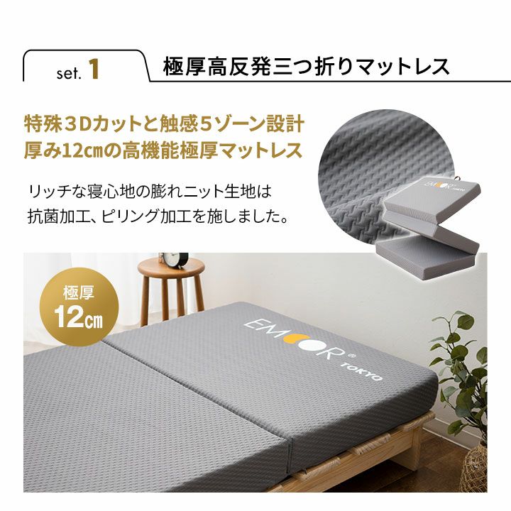 カラダをいたわる快眠寝具セット 寝具7点セット ベッド マットレス 掛け布団 枕 掛け布団カバー ワンタッチシーツ 枕カバー 無地 40代～にオススメ 新生活 引っ越し