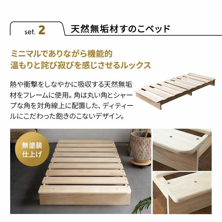 カラダをいたわる快眠寝具セット 寝具7点セット ベッド マットレス 掛け布団 枕 掛け布団カバー ワンタッチシーツ 枕カバー 無地 40代～にオススメ 新生活 引っ越し