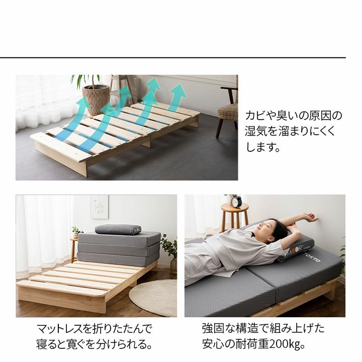 カラダをいたわる快眠寝具セット 寝具7点セット ベッド マットレス 掛け布団 枕 掛け布団カバー ワンタッチシーツ 枕カバー 無地 40代～にオススメ 新生活 引っ越し