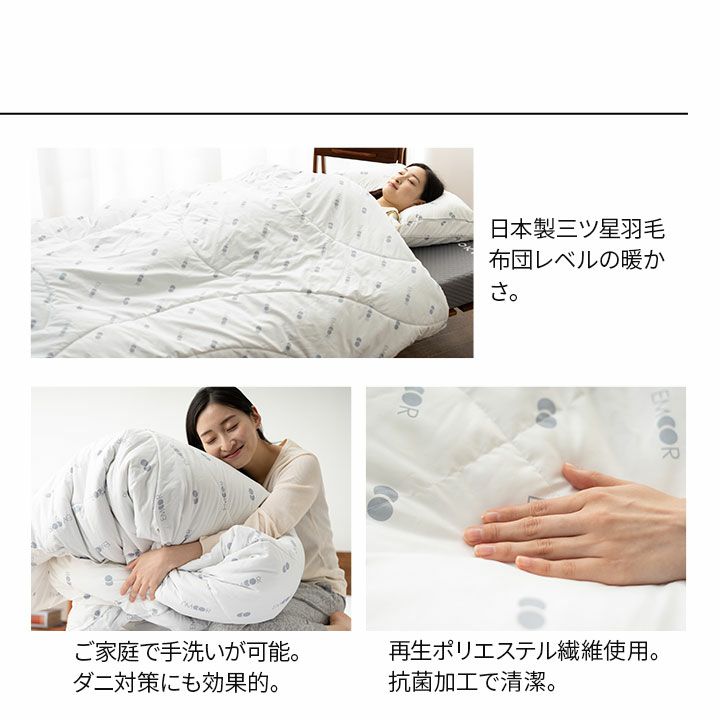 カラダをいたわる快眠寝具セット 寝具7点セット ベッド マットレス 掛け布団 枕 掛け布団カバー ワンタッチシーツ 枕カバー 無地 40代～にオススメ 新生活 引っ越し