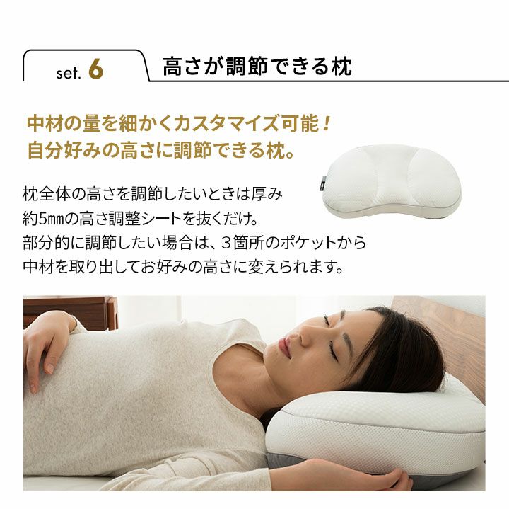 カラダをいたわる快眠寝具セット 寝具7点セット ベッド マットレス 掛け布団 枕 掛け布団カバー ワンタッチシーツ 枕カバー 無地 40代～にオススメ 新生活 引っ越し