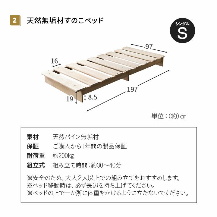 カラダをいたわる快眠寝具セット 寝具7点セット ベッド マットレス 掛け布団 枕 掛け布団カバー ワンタッチシーツ 枕カバー 無地 40代～にオススメ 新生活 引っ越し