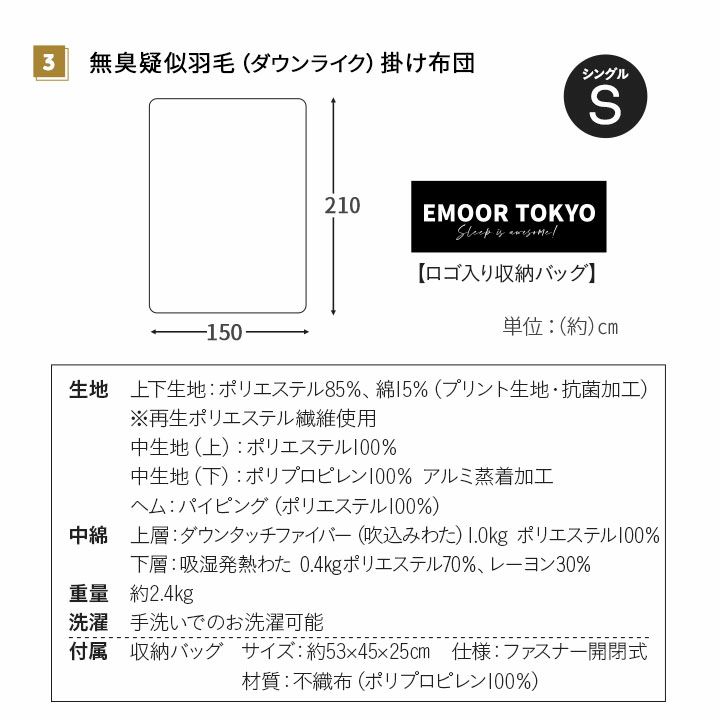 カラダをいたわる快眠寝具セット 寝具7点セット ベッド マットレス 掛け布団 枕 掛け布団カバー ワンタッチシーツ 枕カバー 無地 40代～にオススメ 新生活 引っ越し