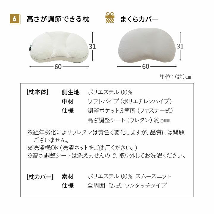 カラダをいたわる快眠寝具セット 寝具7点セット ベッド マットレス 掛け布団 枕 掛け布団カバー ワンタッチシーツ 枕カバー 無地 40代～にオススメ 新生活 引っ越し