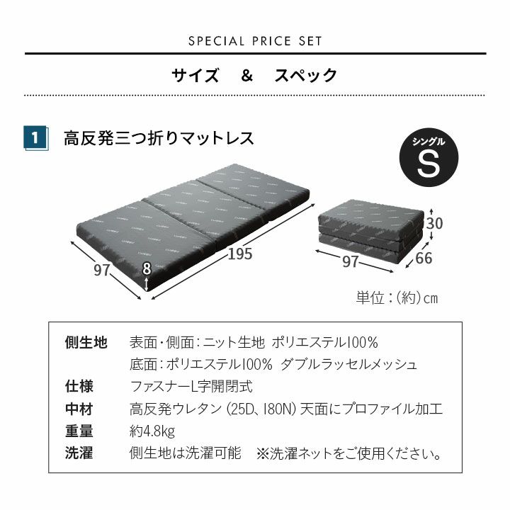 しっかり休息＆自分らしく暮らすセット 寝具7点セット ベッド マットレス 掛け布団 枕 掛け布団カバー ワンタッチシーツ 枕カバー 無地 30代にオススメ 新生活 引っ越し 入学 就職