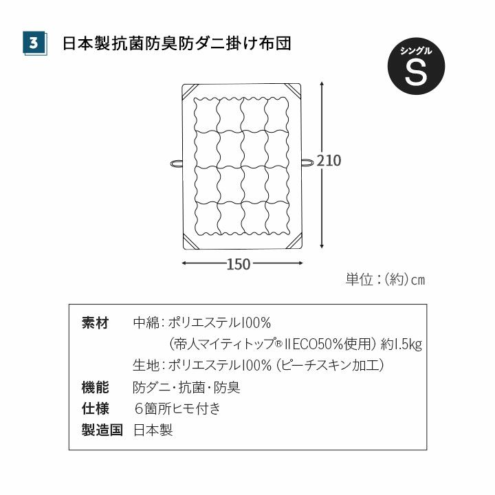 しっかり休息＆自分らしく暮らすセット 寝具7点セット ベッド マットレス 掛け布団 枕 掛け布団カバー ワンタッチシーツ 枕カバー 無地 30代にオススメ 新生活 引っ越し 入学 就職