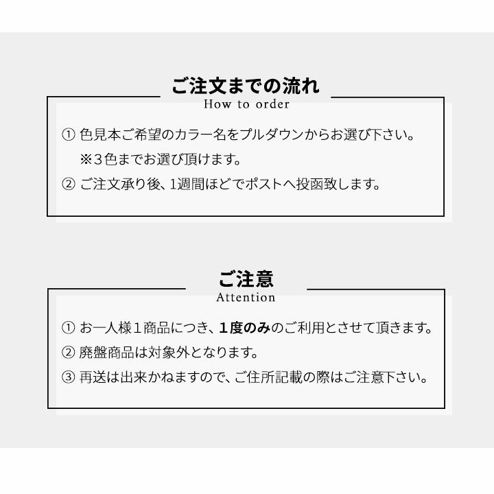 日本製 布団カバー PRESSO プレッソ 生地 サンプル お試し 掛け布団カバー 敷き布団カバー ボックスシーツ ワンタッチシーツ フラットシーツ 枕カバー 布団カバーセット 衿カバー 長座布団カバー
