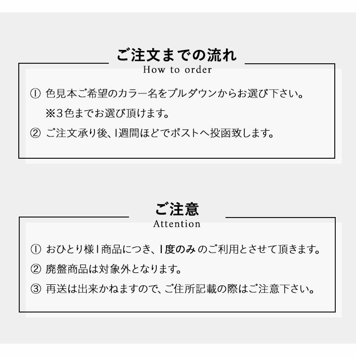 日本製 抗菌・防臭・防ダニ 布団カバー エムールカラー 生地 サンプル お試し 掛け布団カバー 敷き布団カバー ボックスシーツ ワンタッチシーツ フラットシーツ 枕カバー 布団カバーセット こたつ布団カバー 長座布団カバー