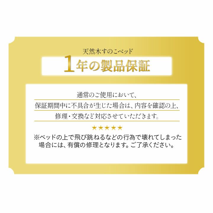 すのこベッド 三つ折りマットレス セット シングルサイズ 天然木 通気性 除湿 ウレタン 体圧分散 反発力 耐久性