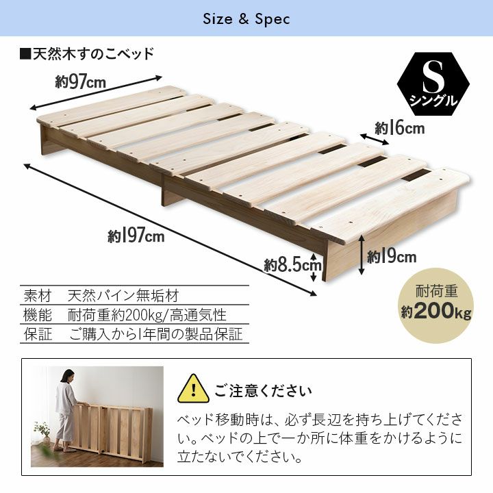 すのこベッド 三つ折りマットレス セット シングルサイズ 天然木 通気性 除湿 ウレタン 体圧分散 反発力 耐久性