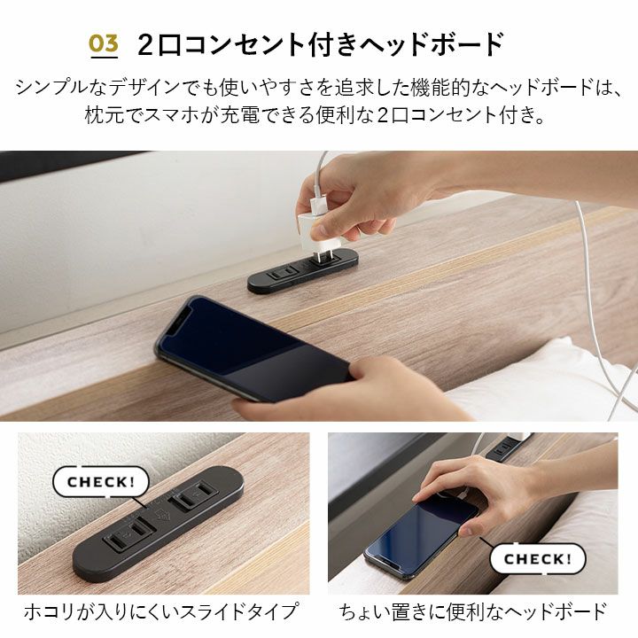 コンセント付すのこベッド ポケットコイルマットレス 2点セット