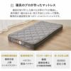 すのこベッド ポケットコイルマットレス セット シングルサイズ ヘッドボード付き 2口コンセント付き 天然木 通気性 除湿 体圧分散 反発力 耐久性