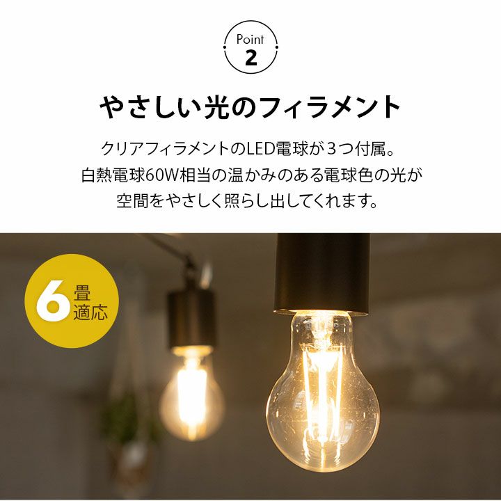 シーリングライト スポットライト LED電球付き 6畳 おしゃれ 一人暮らし 新生活 ライト 天井照明 照明器具