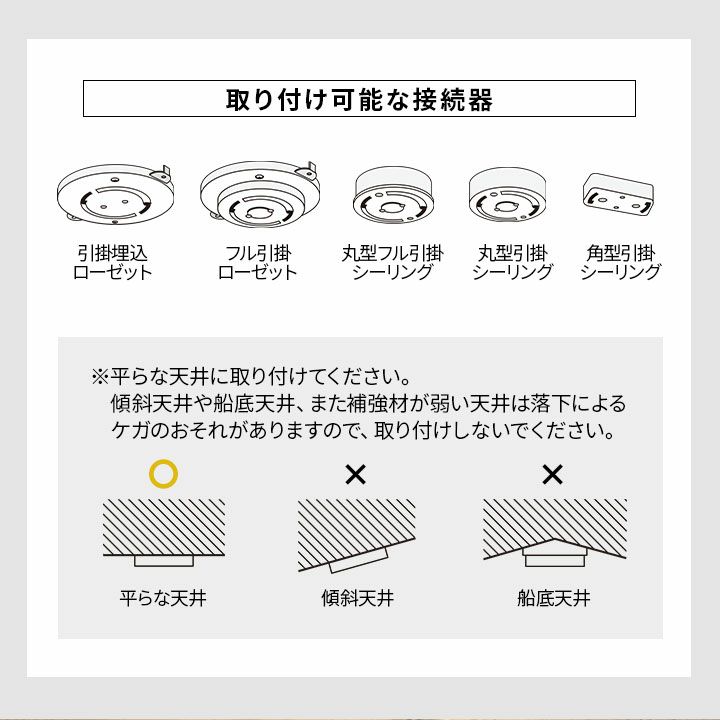 シーリングライト スポットライト 6畳 LED電球付き 1年保証付き シーリングライト スポットライト 6畳 LED電球付き 1年保証付き