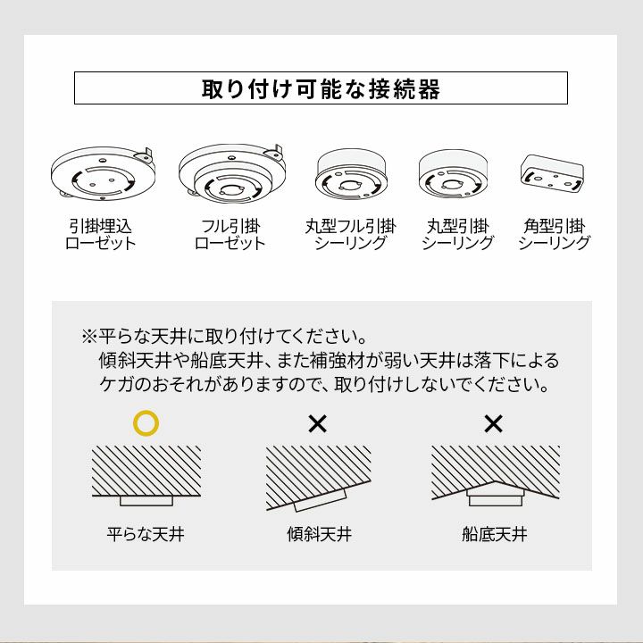 シーリングライト スポットライト LED電球付き 6畳 おしゃれ 一人暮らし 新生活 ライト 天井照明 照明器具