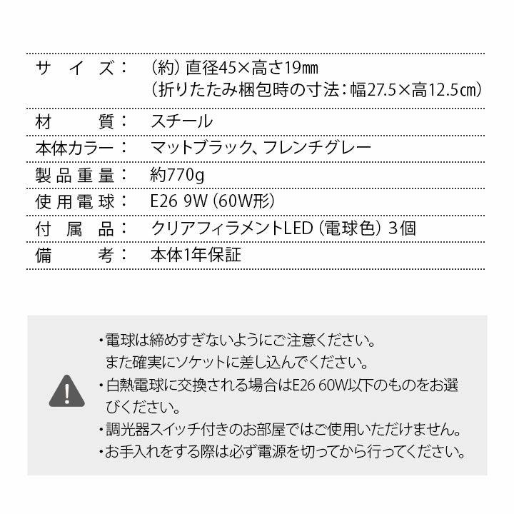 シーリングライト スポットライト LED電球付き 6畳 おしゃれ 一人暮らし 新生活 ライト 天井照明 照明器具