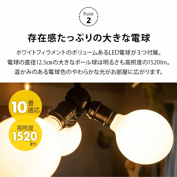 ペンダントライト シーリングライト スポットライト LED電球付き 10畳 おしゃれ 一人暮らし 新生活 ライト 天井照明 照明器具