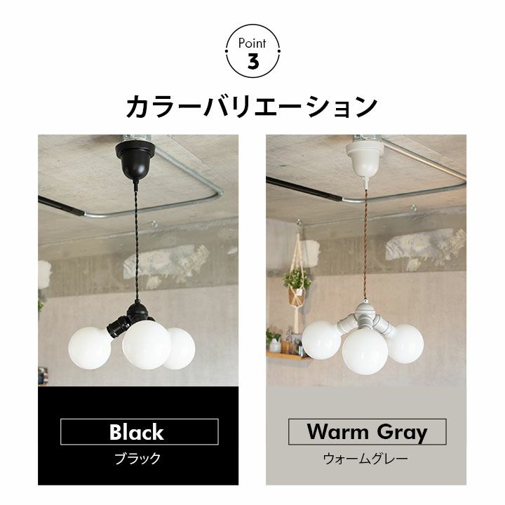 ペンダントライト シーリングライト スポットライト LED電球付き 10畳 おしゃれ 一人暮らし 新生活 ライト 天井照明 照明器具